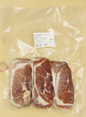 ISU Iberico Ham意口艺脍伊比利亚式火腿1kg火腿拼盘色拉即食
