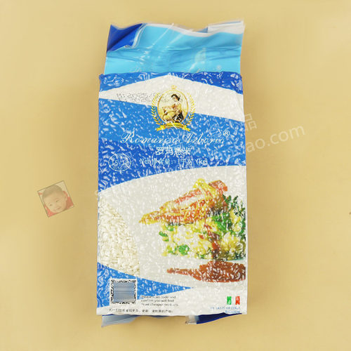 罗玛意米1kg西班牙海鲜烩饭