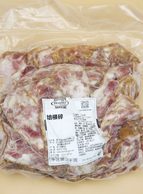 特价荷美尔培根边角料披萨汉堡