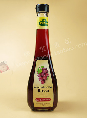 冠利红葡萄酒醋500ml水果醋凉拌水果沙拉西餐Red Wine Vinegar