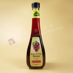 冠利红葡萄酒醋500ml水果醋凉拌水果沙拉西餐Red Wine Vinegar