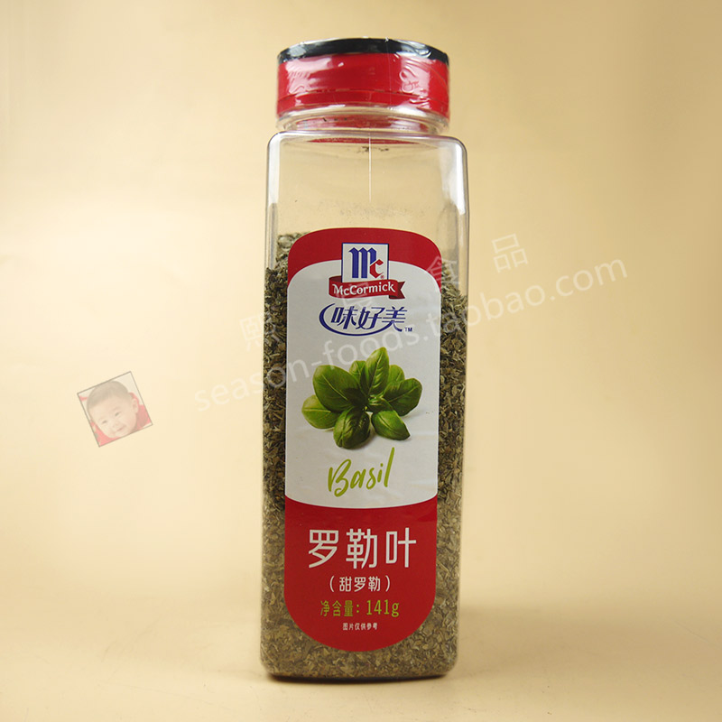 西餐调料罗勒叶McCormick