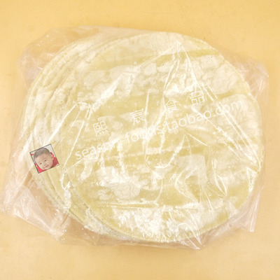 麦西恩6寸塔可白玉米饼Taco