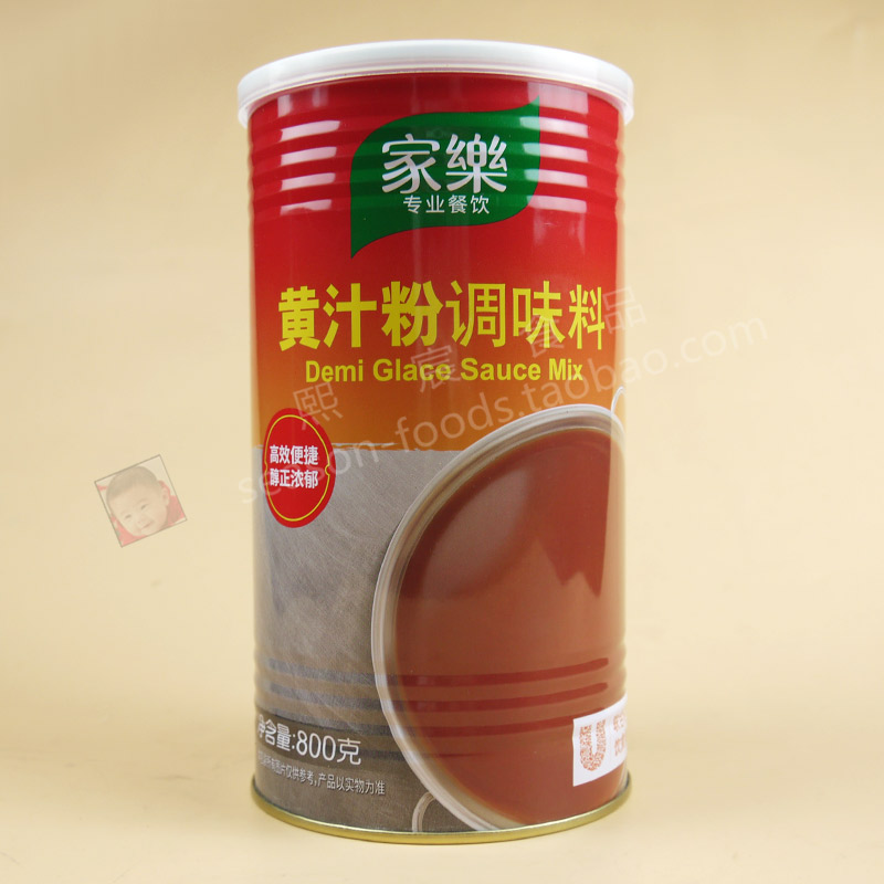 家乐黄汁粉800g酱汁调味料