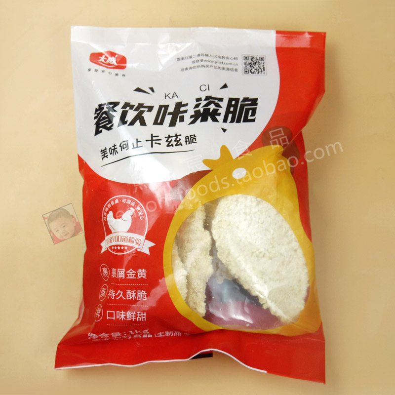 大成咔滋脆鸡排油炸小吃