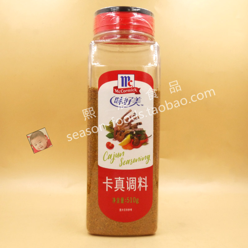 味好美卡真调味料510g