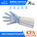 章牌击剑手套花剑佩剑重剑可洗击剑手套防滑成人儿童击剑比赛手套