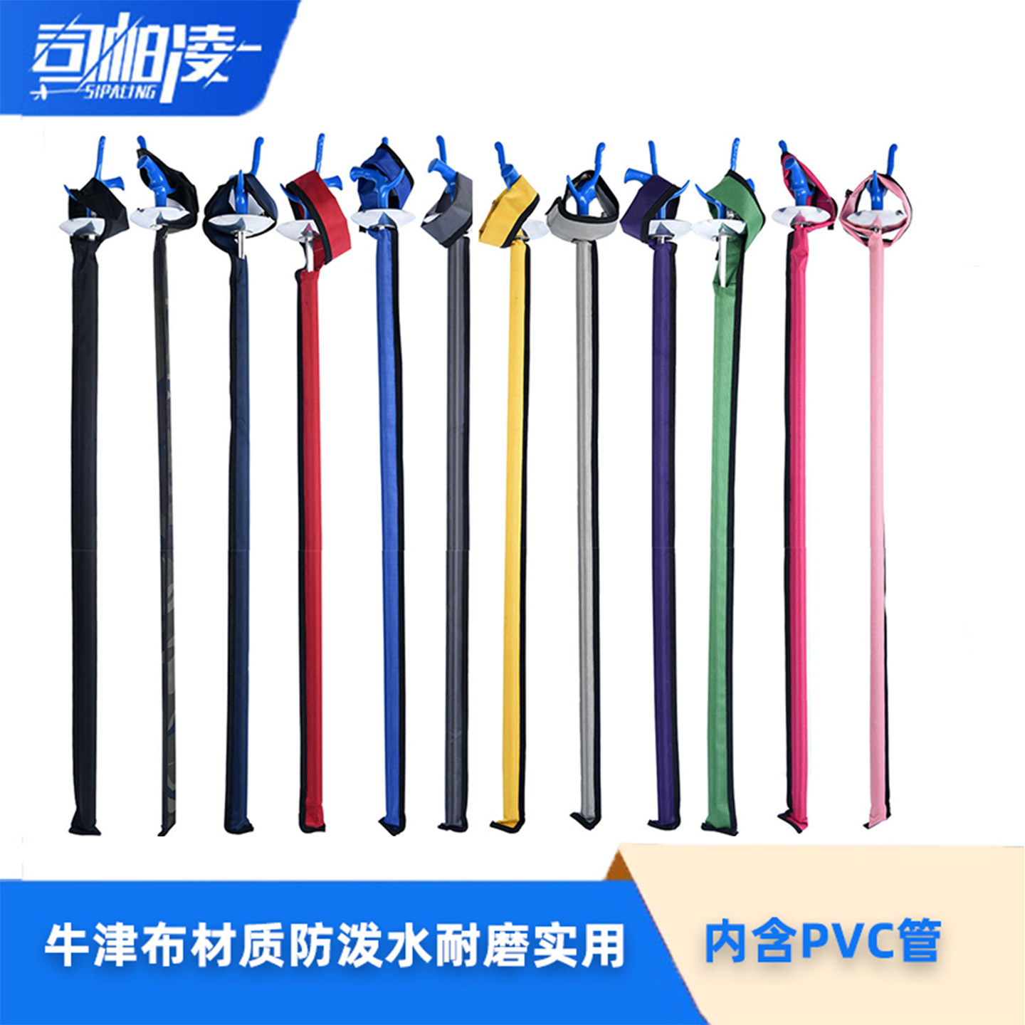 剑条袋剑条管Pvc剑条管1680D牛津布剑条保护袋防水耐磨整剑保护袋,运动/瑜伽/健身/球迷用品,击剑剑包,淘宝优惠券,粉丝福利购,淘宝优惠卷