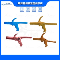 Zhang Brand Fccing Furn
