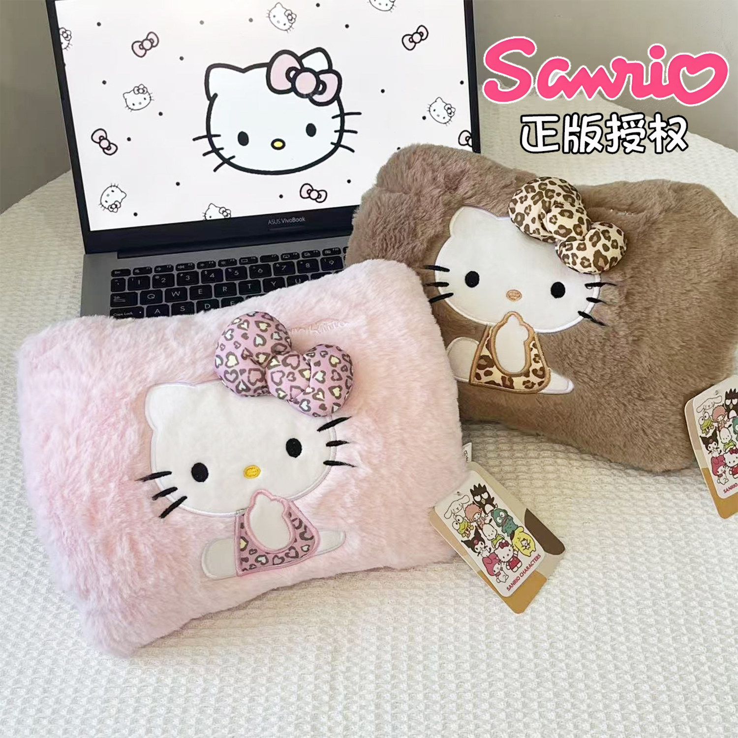 三丽鸥hellokitty充电热水袋女可爱毛绒正品暖宝宝冬季防爆暖水袋