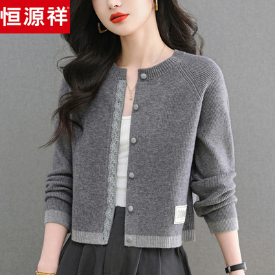 恒源祥100%羊毛衫短款毛衣女外套