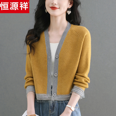恒源祥100%纯羊毛衫女毛衣外套