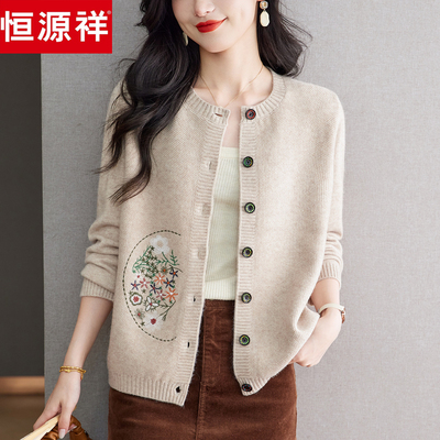 恒源祥100纯羊毛衫女时尚宽松中国风绣花针织开衫妈妈装毛衣外套