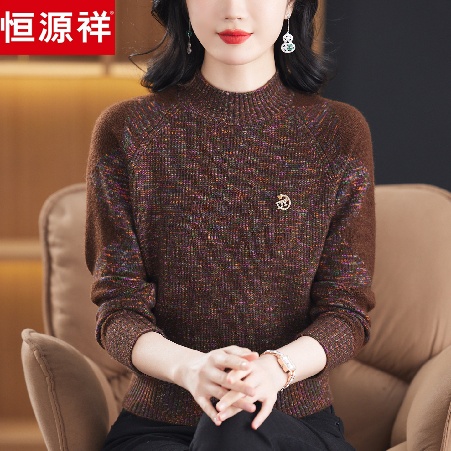 恒源祥100%纯羊毛衫半高领毛衣女