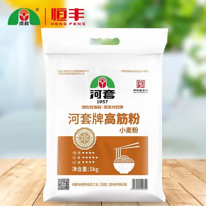 馒头水饺5kg小麦粉通用面粉