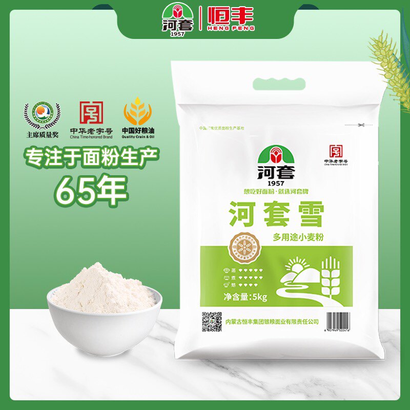 河套雪面粉5kg家用中高筋烘焙内蒙古多用途小麦粉通用原味无添加