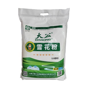 大公牌雪花粉10kg高筋麦芯无添加包子水饺通用面粉家用烘焙河套粉