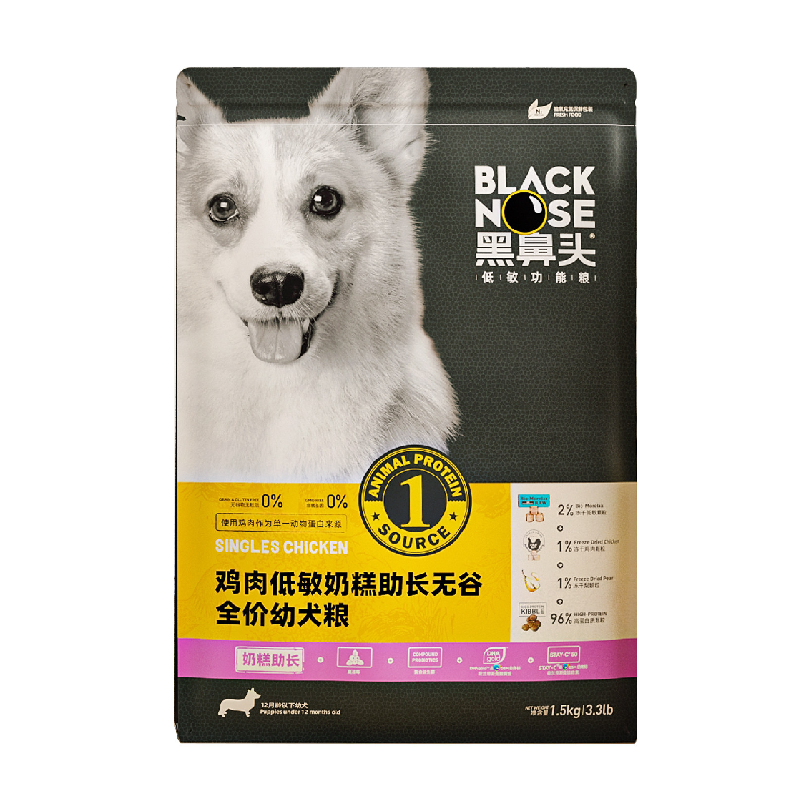 黑鼻头 奶糕 1.公斤