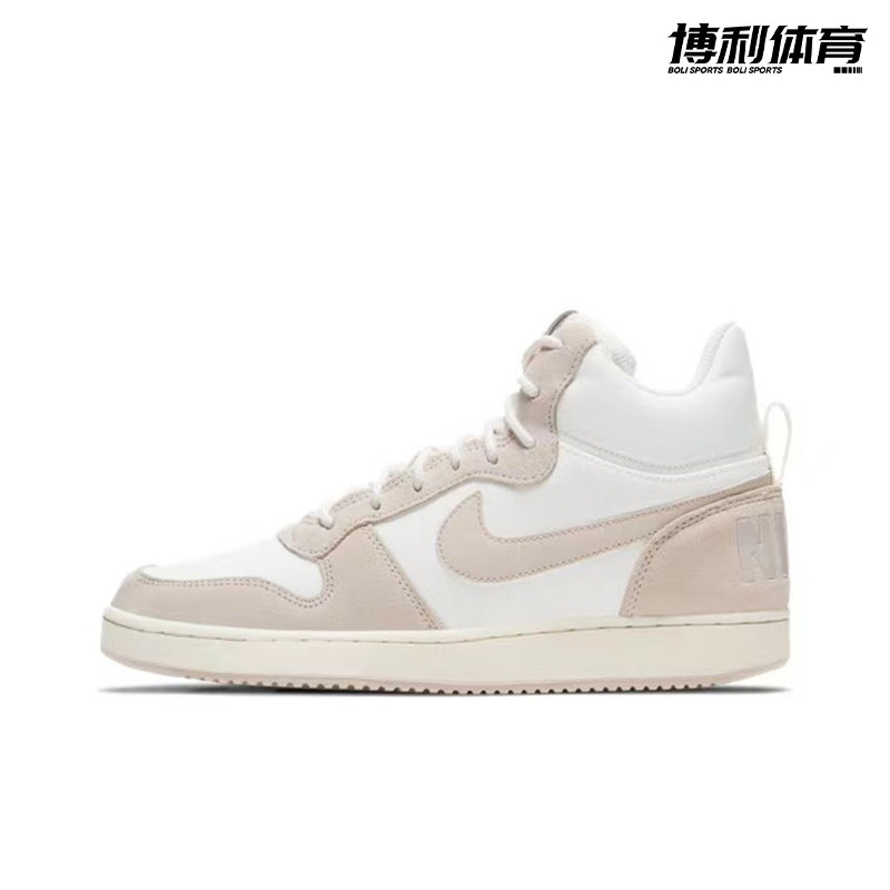 Nike耐克高帮休闲鞋透气轻便