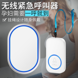 呼叫器家用老人远程一键报警器大声老年人摔倒应急求救按钮服务铃