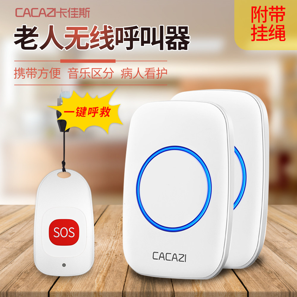 无线报警器急救老年人紧急呼救远程按铃呼叫铃家用安全老人呼叫器