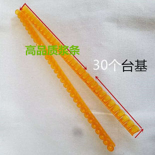 蜜蜂育王浆条红褐色锥形底取浆条单排30孔王台基塑料王浆条包邮