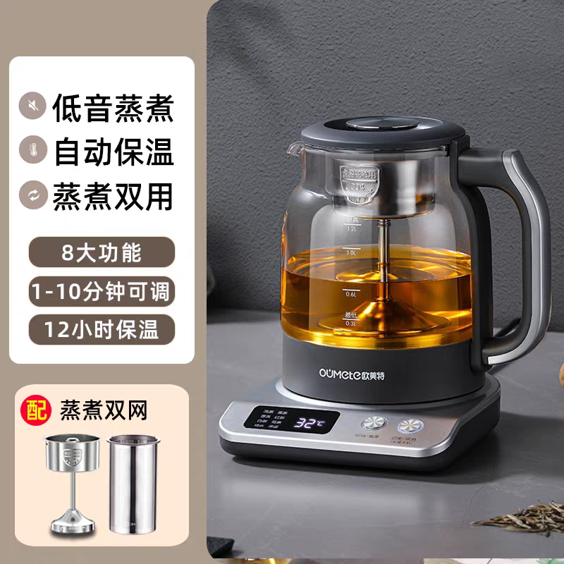 煮茶器家用煮茶壶蒸茶器蒸汽喷淋式泡茶壶恒温养生壶全自动