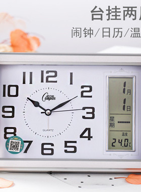 康巴丝床头台钟时钟静音简约座钟闹钟家用钟表桌面摆件现代摆件