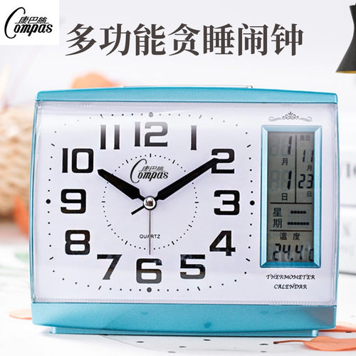康巴丝静音个性带夜灯电子时钟