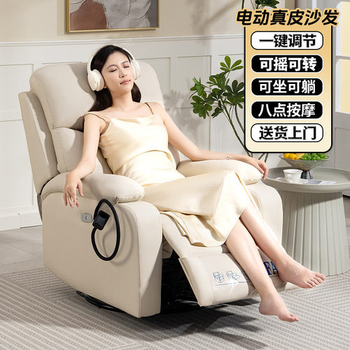 太空舱单人沙发椅客厅休闲懒人