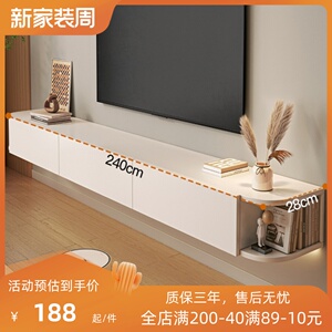 2023新款小户型悬挂式卧室电视机柜子悬空家用客厅电视柜茶几组合