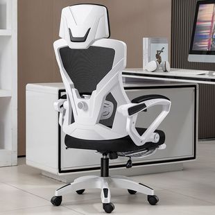 可躺电脑椅家用办公椅游戏电竞椅子靠背人体工学舒适久坐学生坐椅