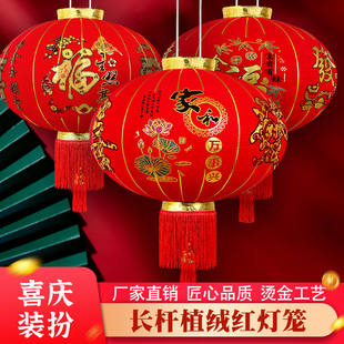 新年长杆大红灯笼挂饰乔迁户外大门阳台灯笼防水喜庆新婚布置装饰