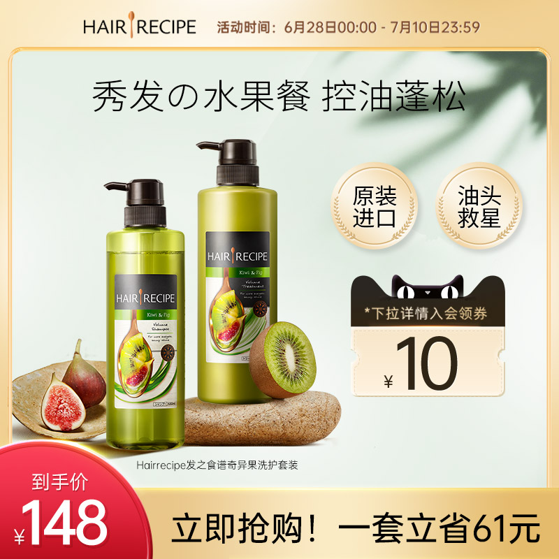 hairrecipe�޻���ϴͷϴ��¶��������ͼ