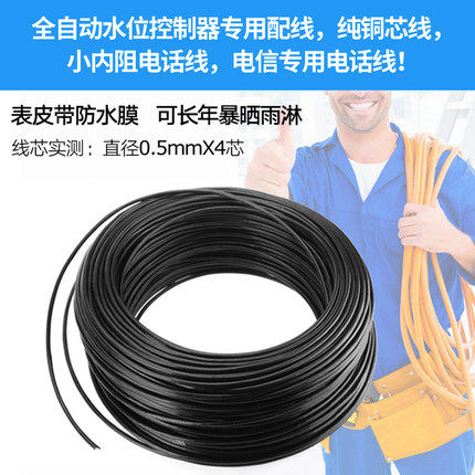 质量好鼎盛专用信号线