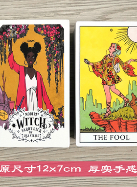 原尺寸12*7现代女巫卡牌Modern Witch Tarot Cards Deck78张罗塔