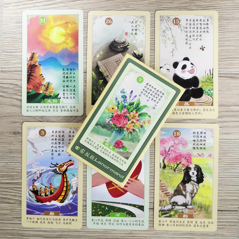 田园风格雷诺曼中文说明 36张标准利诺曼 12*7大牌手感好新手友好