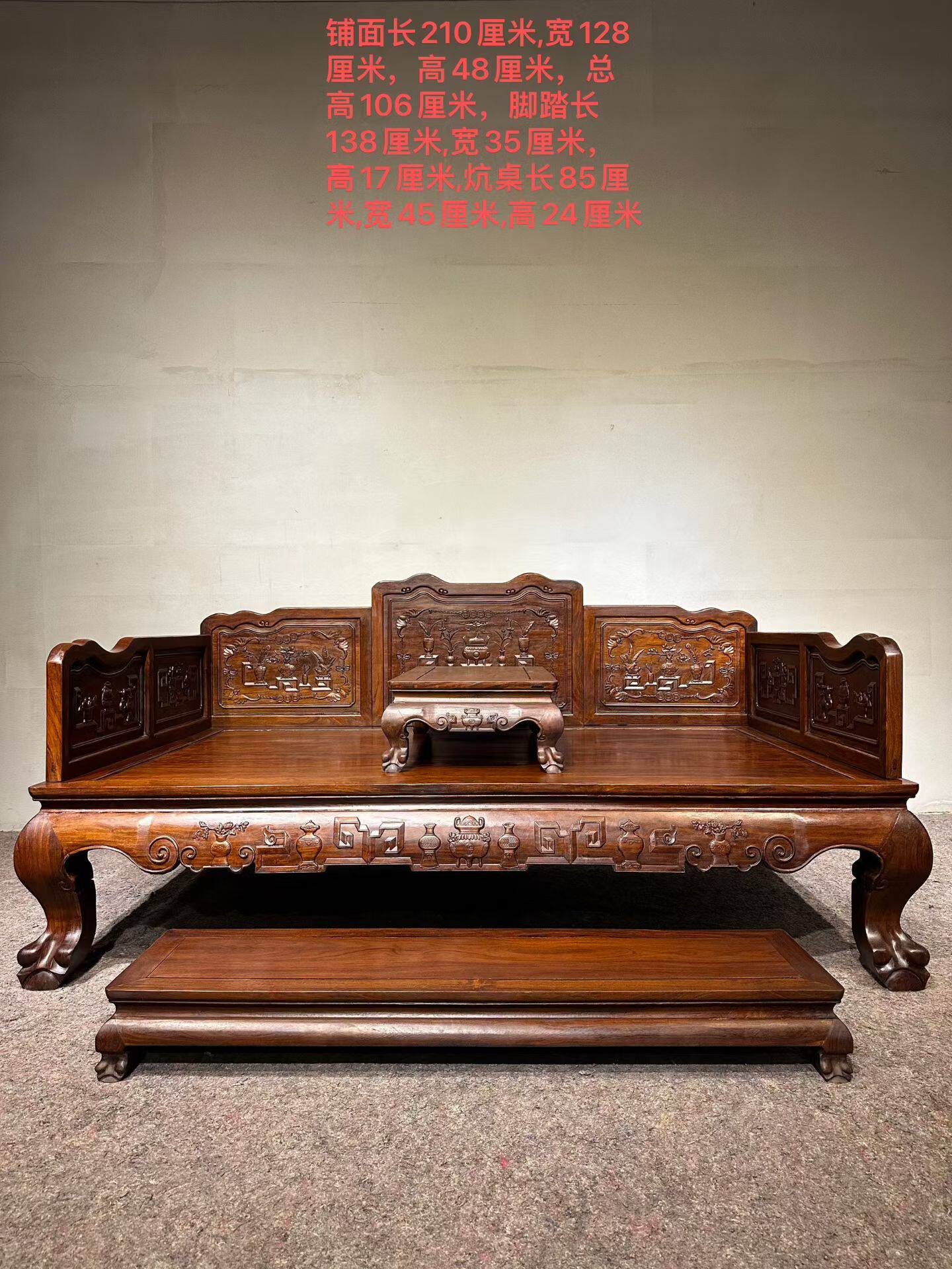 精品黄花梨罗汉床中式家具客厅隼矛收藏做旧家具