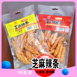 馨湘源芝麻辣条105g袋装小辣排香辣棒湖南特产儿时记忆休闲零食品