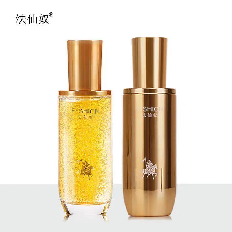 法仙奴黄金套装黄金水+黄金乳+洗面奶