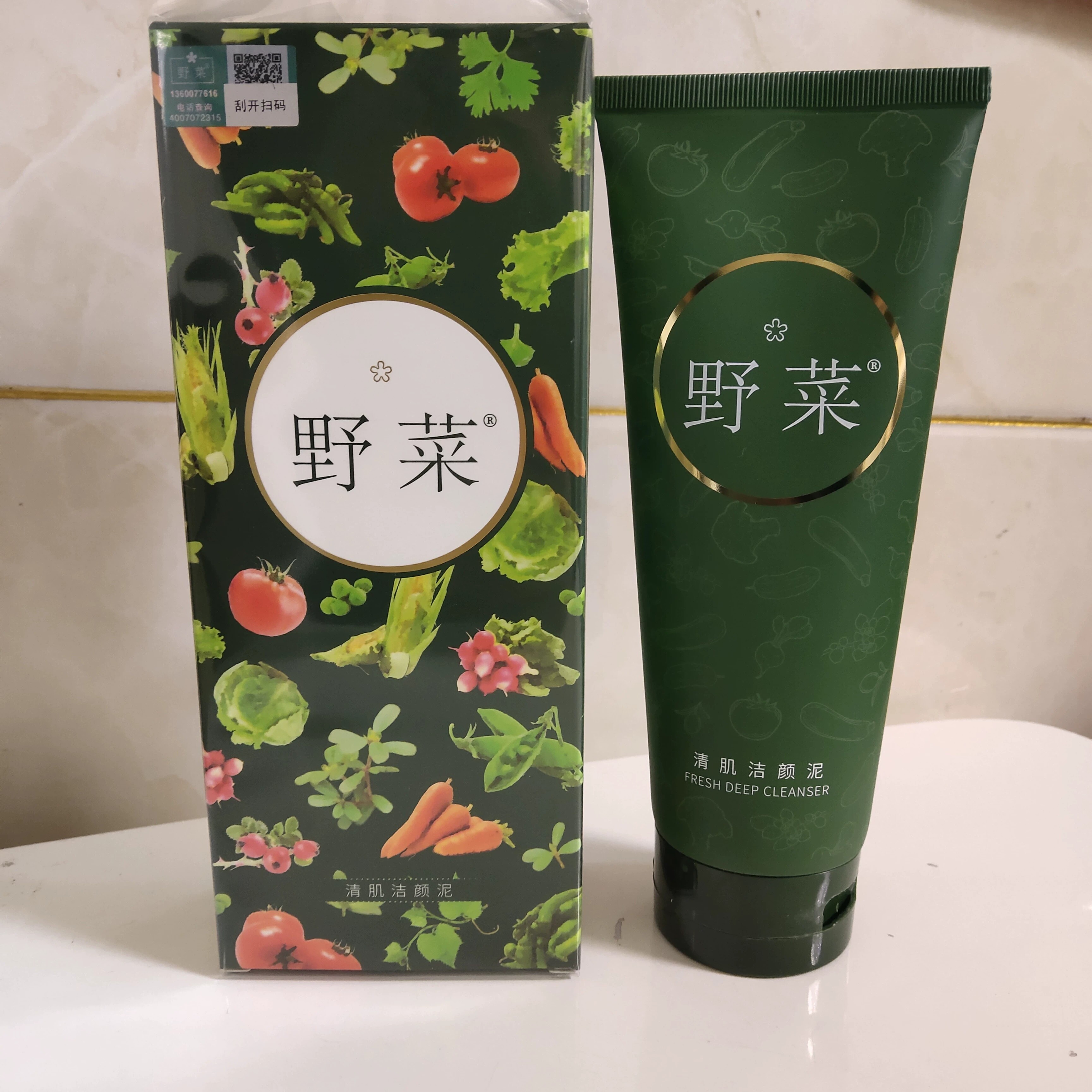 野菜冰河泥清肌洁颜膏180g 净化清洁毛孔干性油性混合性肌肤适