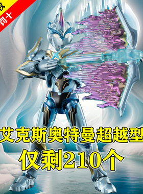 新品布鲁可奥特曼群星版S第二弹迪迦拼装盲盒积木人手办玩具2代克