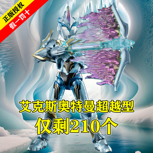 新品布鲁可奥特曼群星版S第二弹迪迦拼装盲盒积木人手办玩具2代克
