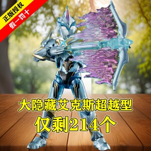 【现货】大隐藏新品布鲁可奥特曼群星版S第2弹羁绊火花指定隐藏