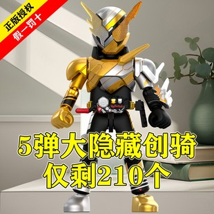 正版假面骑士布鲁可积木人偶群星版第五弹一四代大隐藏盲盒手办男