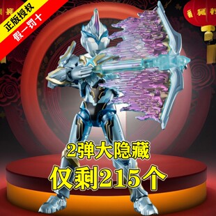 布鲁可奥特曼积木人群星版S第二弹2代迪迦艾克斯新布鲁克盲盒玩具
