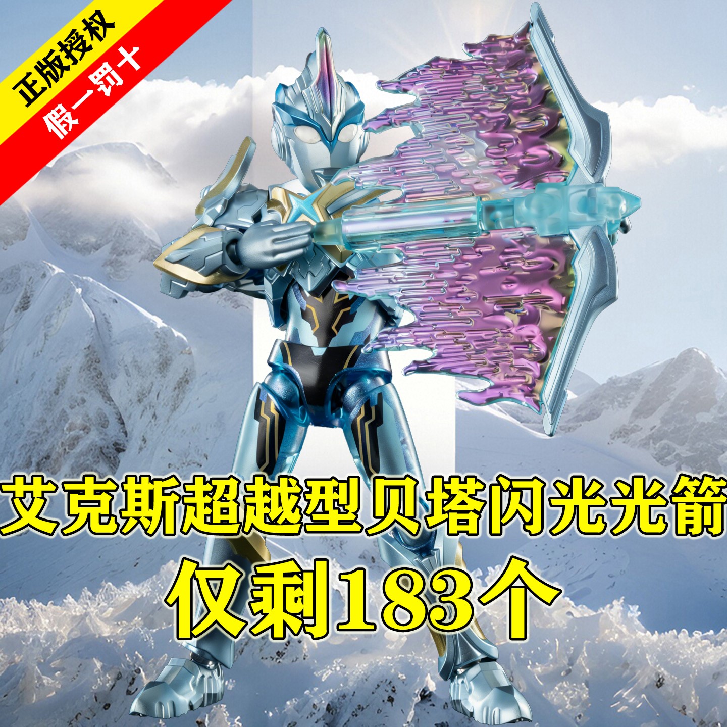 布鲁可积木人奥特曼群星版S2弹二图片