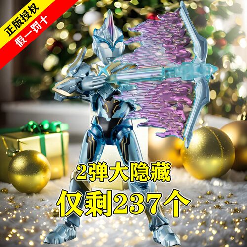 【新品】布鲁可积木人奥特曼群星