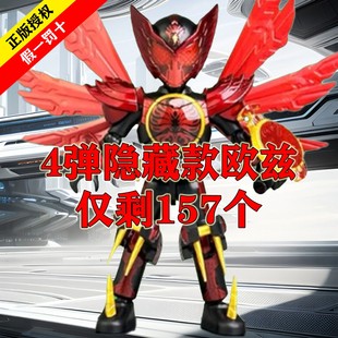 布鲁可假面骑士群星版第四弹4隐藏款欧兹加布拼装积木人盲盒玩具3