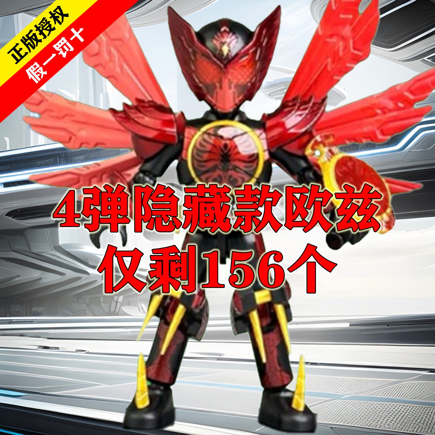 正品布鲁可积木人假面骑士群星版